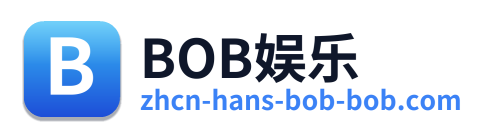 BOB娱乐